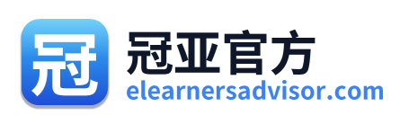 冠亚官方